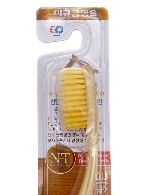 EQ Зубная щетка со сверхтонкими щетинками двойной высоты и подвижной изогнутой ручкой с ионами ЗОЛОТА, средней жесткости, Абрикосовая CLEWA Apricot, 1 шт EQ Зубная щетка со сверхтонкими щетинками двойной высоты и подвижной изогнутой ручкой с ионами ЗОЛОТА, средней жесткости, Абрикосовая CLEWA Apricot, 1 шт