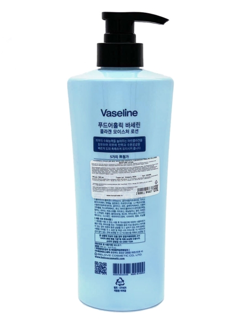 FoodaHolic Лосьон для всех типов кожи упругость и увлажнение Vaseline Collagen Moisture Lotion, 500 мл