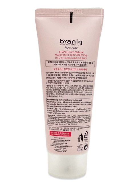 Branig Пенка для умывания с гиалуроновой кислотой Hyaluronic Foam Cleansing Anti Sebum, 100 мл