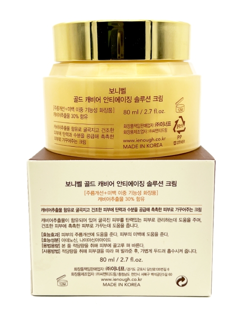 Enough Крем для лица, шеи и зоны декольте Bonibelle Gold Caviar Anti-Aging Solution Cream, 80 мл Enough Крем для лица, шеи и зоны декольте Bonibelle Gold Caviar Anti-Aging Solution Cream, 80 мл