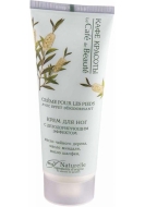 Кафе Красоты Крем для ног c дезодорирующим эффектом, 75 мл