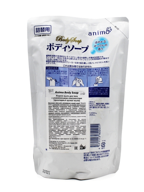 Rocket Soap Жидкое мыло для тела с ароматом мыла Body Soap, 400 мл Rocket Soap Жидкое мыло для тела с ароматом мыла Body Soap, 400 мл