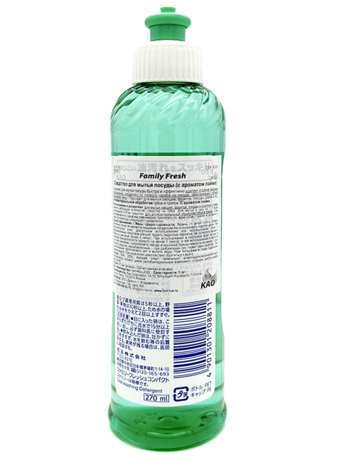 KAO Средство для мытья посуды с ароматом лайма Family Fresh Fragrance, 270 мл