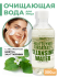 Derma Factory Очищающая вода для лица с экстрактом цветка хауттюйнии Houttuynia Cordata 92% Cleansing Water, 300 мл