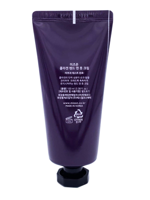 MIZON Крем для рук и ног с коллагеном Collagen Hand And Foot Cream, 100 мл