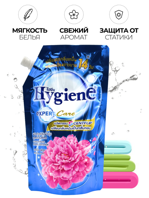 Hygiene Кондиционер концентрат для белья парфюмированный Утренняя свежесть Softener Concentrate Morning Fresh, 480 мл