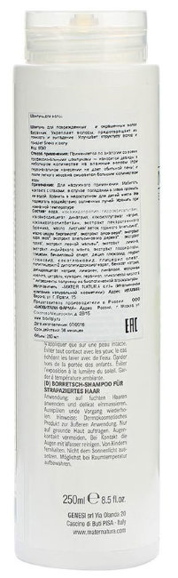 Mater Natura Шампунь для поврежденных и окрашенных волос с Бурачником, 250 мл