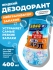 Kobayashi Жидкий дезодорант для комнаты с ароматом свежести Pharmaceutical Deodorant Gen Nursing Room, 400 мл Kobayashi Жидкий дезодорант для комнаты с ароматом свежести Pharmaceutical Deodorant Gen Nursing Room, 400 мл