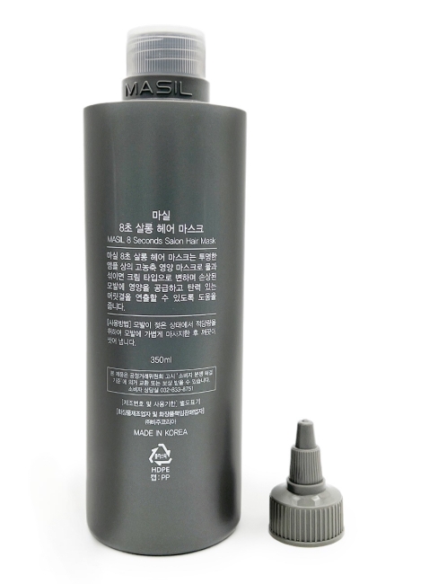 Masil Маска экспресс-действия для восстановления волос 8 Seconds Salon Hair Mask, 350 мл