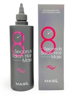 Masil Маска экспресс-действия для восстановления волос 8 Seconds Salon Hair Mask, 350 мл
