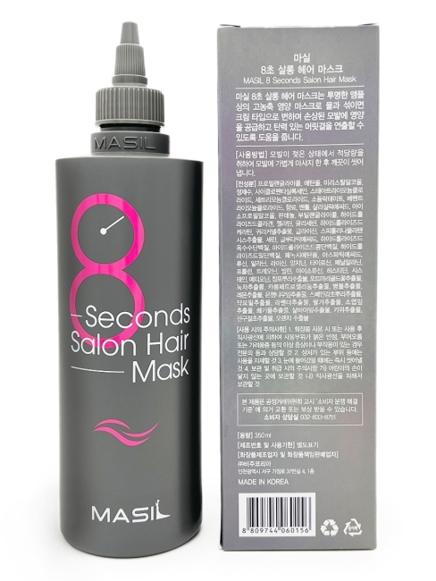 Masil Маска экспресс-действия для восстановления волос 8 Seconds Salon Hair Mask, 350 мл