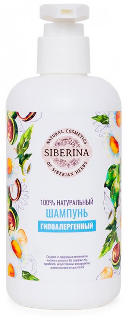 Siberina Шампунь Гипоалергенный, 250 мл Siberina Шампунь Гипоалергенный, 250 мл