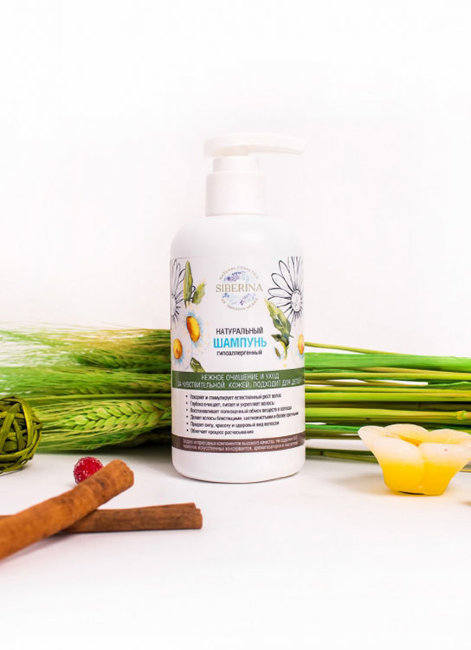 Siberina Шампунь Гипоалергенный, 250 мл Siberina Шампунь Гипоалергенный, 250 мл