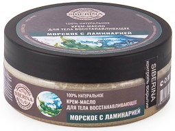 Siberina Крем-масло для тела Морское с ламинарией, 150 мл