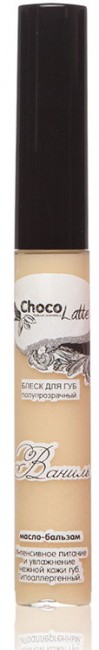 ChocoLatte Бальзам-блеск для губ Ваниль питание и увлажнение, 7 мл ChocoLatte Бальзам-блеск для губ Ваниль питание и увлажнение, 7 мл