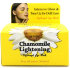 Petitfee Chamomile Lightening Hydrogel Eye Patch Патчи для глаз с экстрактом ромашки, 60 шт