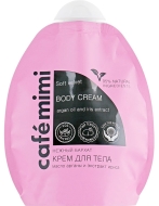 Кафе красоты Le Cafe Mimi Крем для тела Нежный бархат, 250 мл