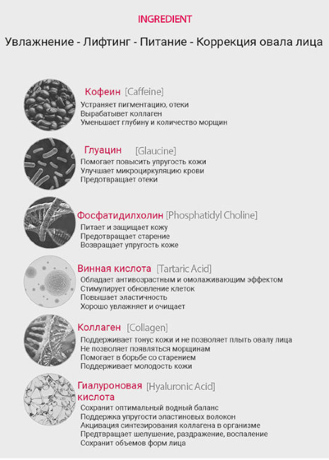 Skin Factory SF23 Energy Galvanic V Lifting Mask Маска для подтяжки овала лица, 5 шт Skin Factory SF23 Energy Galvanic V Lifting Mask Маска для подтяжки овала лица, 5 шт