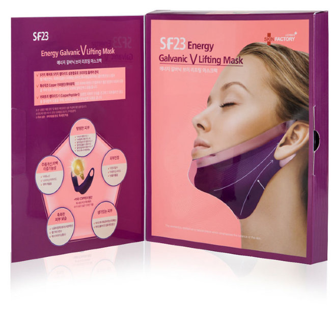 Skin Factory SF23 Energy Galvanic V Lifting Mask Маска для подтяжки овала лица, 5 шт Skin Factory SF23 Energy Galvanic V Lifting Mask Маска для подтяжки овала лица, 5 шт