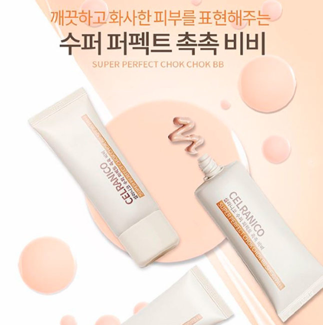 Celranico Super Perfect Chok Chok BB SPF30/Pa++ ББ крем для лица с муцином улитки SPF30/Pa++, 40 мл Celranico Super Perfect Chok Chok BB SPF30/Pa++ ББ крем для лица с муцином улитки SPF30/Pa++, 40 мл