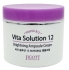 Jigott Крем для сияния кожи лица с витамином B12 Vita Solution 12 Brightening Ampoule Cream, 100 мл Jigott Крем для сияния кожи лица с витамином B12 Vita Solution 12 Brightening Ampoule Cream, 100 мл