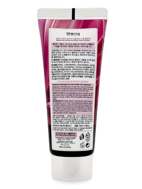 Branig Пенка для умывания с гиалуроновой кислотой глубокоочищающая Hyaluronic Foam Cleansing Deep Moisturize, 100 мл Branig Пенка для умывания с гиалуроновой кислотой глубокоочищающая Hyaluronic Foam Cleansing Deep Moisturize, 100 мл