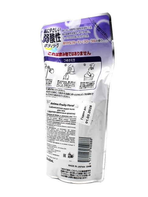 Rocket Soap Жидкое мыло для тела с фруктово-цветочным ароматом, 400 мл Rocket Soap Жидкое мыло для тела с фруктово-цветочным ароматом, 400 мл