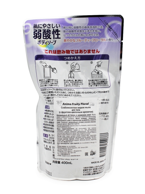 Rocket Soap Жидкое мыло для тела с фруктово-цветочным ароматом, 400 мл Rocket Soap Жидкое мыло для тела с фруктово-цветочным ароматом, 400 мл