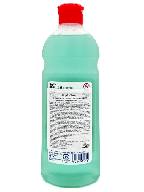 KAO Пенящееся чистящее и дезодорирующее средство Magic Сlean, 500 мл