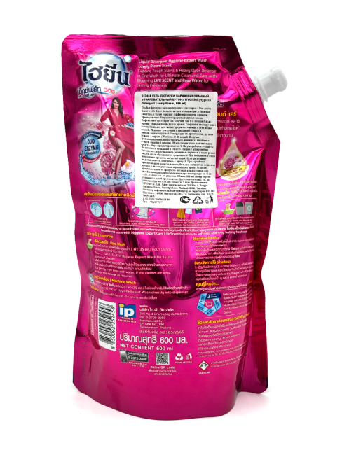 Hygiene Гель-концентрат для стирки парфюмированный Очаровательный бутон 17 стирок Detergent Lovely Bloom, 600 мл