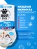 Kobayashi Жидкий дезодорант от запаха домашних животных без аромата Pharmaceutical Deodorizer PRO Pet Unscented, 400 мл Kobayashi Жидкий дезодорант от запаха домашних животных без аромата Pharmaceutical Deodorizer PRO Pet Unscented, 400 мл