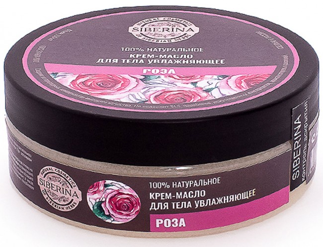 Siberina Крем-масло для тела Роза, 150 мл