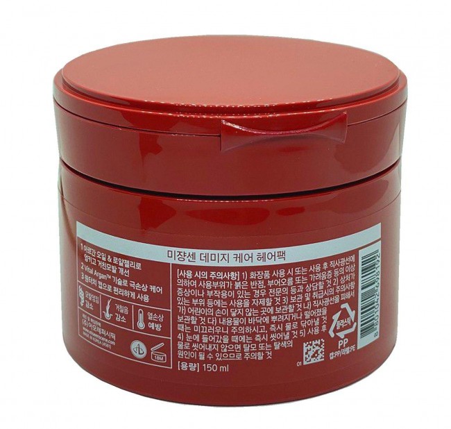 Mise en Scene Восстанавливающая маска для поврежденных волос Damage Care Hair Pack, 150 мл