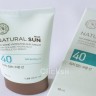 THE FACE SHOP Natural Sun Eco No Shine Hydrating Sun Cream SPF40/PA+++ Матирующий солнцезащитный крем, 50 мл