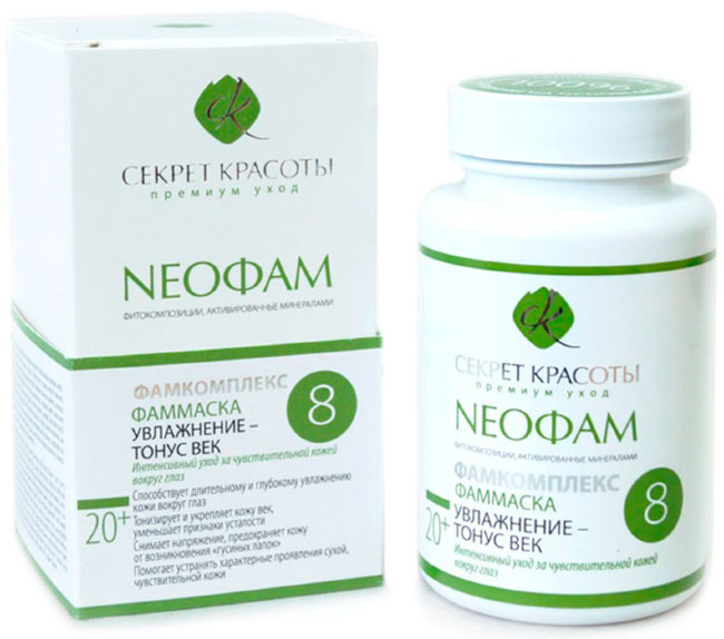 БиоБьюти Фаммаска №8 Увлажнение-тонус век, 50 г