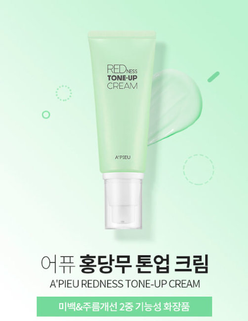 A'PIEU Redness Tone-up Cream Крем для лица от покраснений, 65 мл A'PIEU Redness Tone-up Cream Крем для лица от покраснений, 65 мл