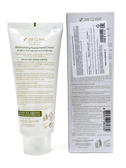 3W Clinic Крем для рук увлажняющий с экстрактом акации Moisturizing Acacia Hand Cream, 100 мл 3W Clinic Крем для рук увлажняющий с экстрактом акации Moisturizing Acacia Hand Cream, 100 мл