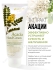 3W Clinic Крем для рук увлажняющий с экстрактом акации Moisturizing Acacia Hand Cream, 100 мл 3W Clinic Крем для рук увлажняющий с экстрактом акации Moisturizing Acacia Hand Cream, 100 мл