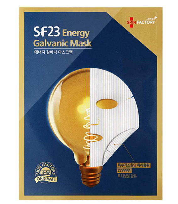 Skin Factory SF23 Energy Galvanic Mask The Premium Энергетическая гальваническая маска, 5 шт