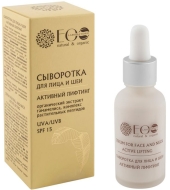Ecolab Сыворотка для лица и шеи Активный лифтинг, 30 мл