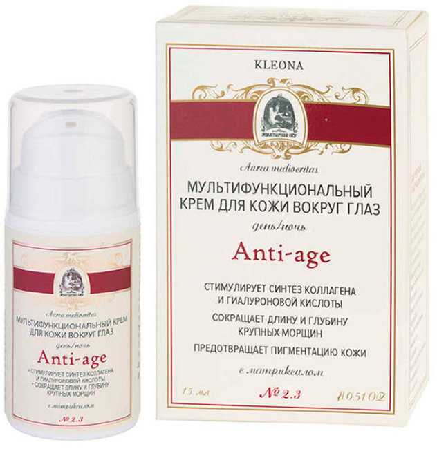 Kleona Крем от морщин для кожи вокруг глаз день/ночь № 2.3 Anti-аge, 15 мл