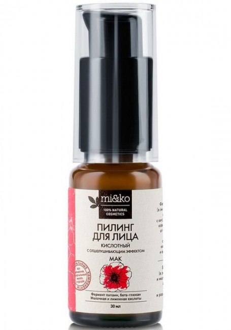 MiKo Пилинг для лица Мак кислотный, 30 мл