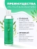Secret Key Тоник для лица освежающий с экстрактом чайного дерева Tea Tree Refresh Calming Toner, 248 мл