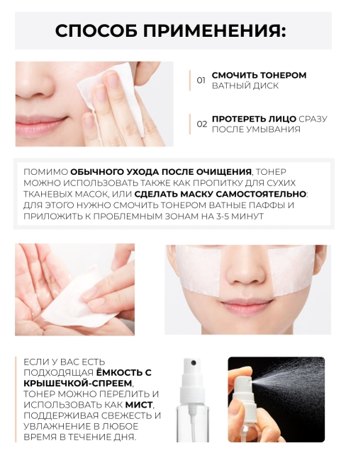 Secret Key Тоник для лица освежающий с экстрактом чайного дерева Tea Tree Refresh Calming Toner, 248 мл