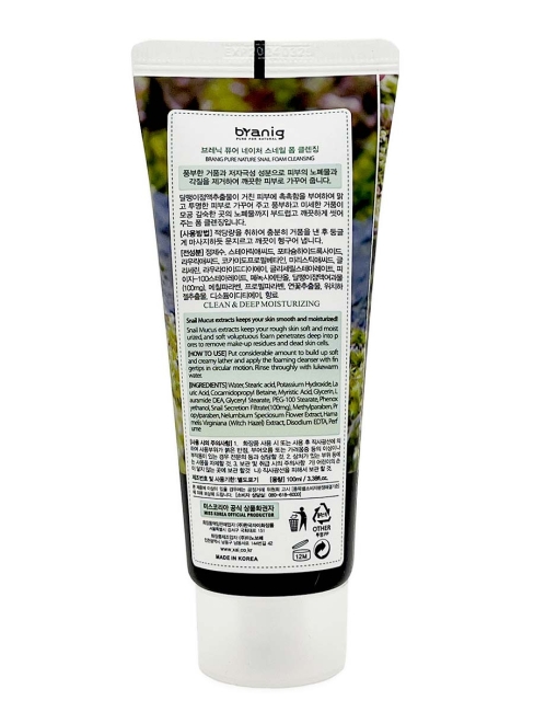 Branig Пенка для умывания глубокоочищающая с муцином улитки Snail Foam Cleansing Deep Moisturize, 100 мл