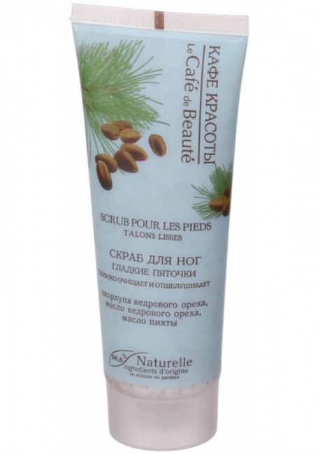 Кафе Красоты Кафе Скраб для ног Гладкие пяточки, 75 мл Кафе Красоты Кафе Скраб для ног Гладкие пяточки, 75 мл
