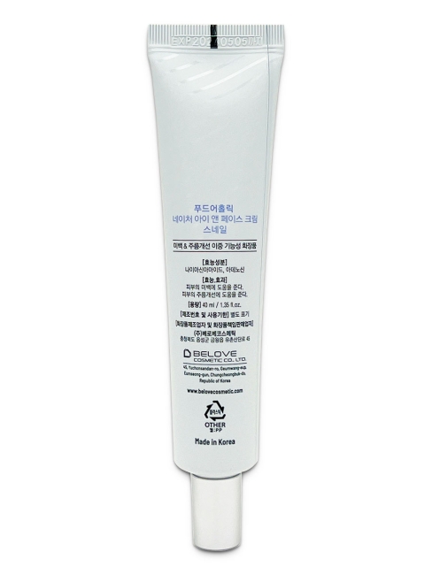 FoodaHolic Крем для век и лица с муцином улитки Nature Eye & Face Cream Snail, 40 мл