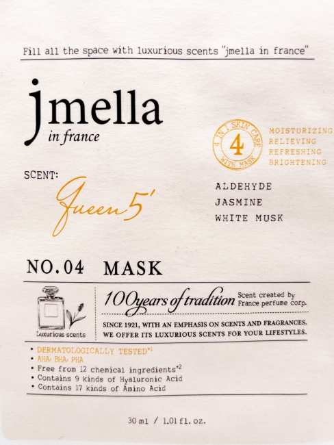Jmella Парфюмированная тканевая маска для лица "Королева 5" комплект N0.04 In France Queen 5 Mask, 5х30 мл Jmella Парфюмированная тканевая маска для лица "Королева 5" комплект N0.04 In France Queen 5 Mask, 5х30 мл