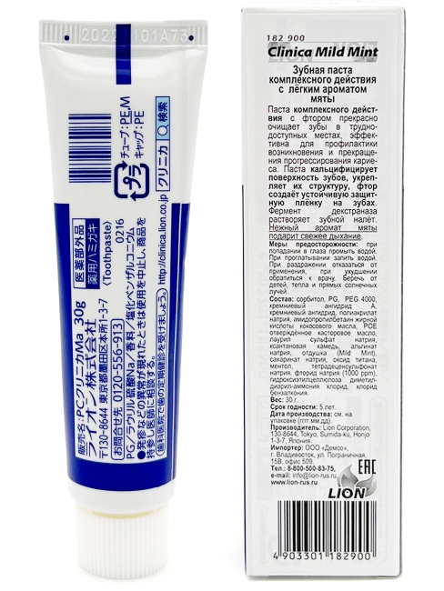 LION Премиум Зубная паста комплексного действия Clinica Mild Mint с легким ароматом мяты, 30 г