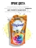 Hygiene Кондиционер концентрат для белья парфюмированный Счастье солнечного дня Concentrate Happy Sunshine, 480 мл Hygiene Кондиционер концентрат для белья парфюмированный Счастье солнечного дня Concentrate Happy Sunshine, 480 мл